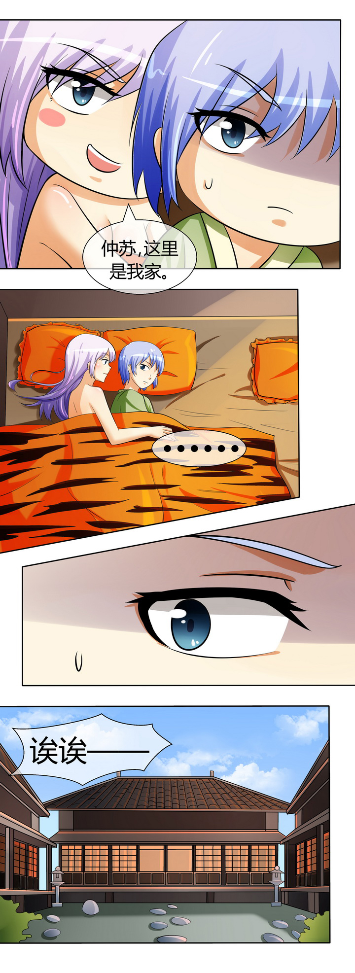 第39章：5