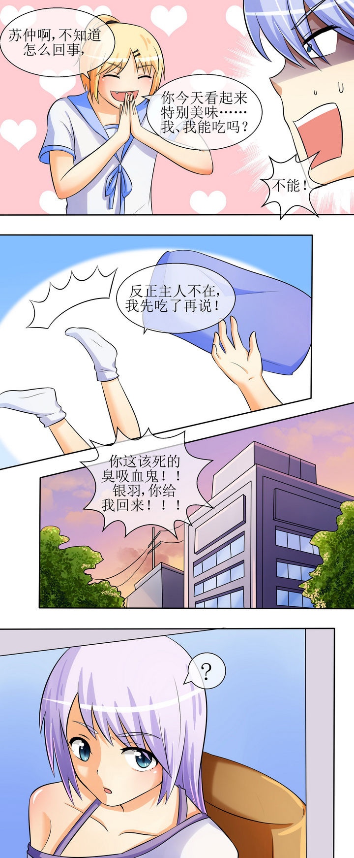 第23章：2