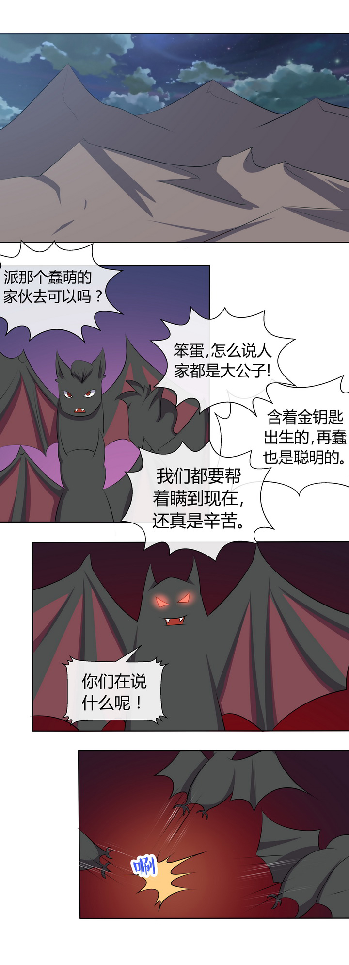 第58章：7