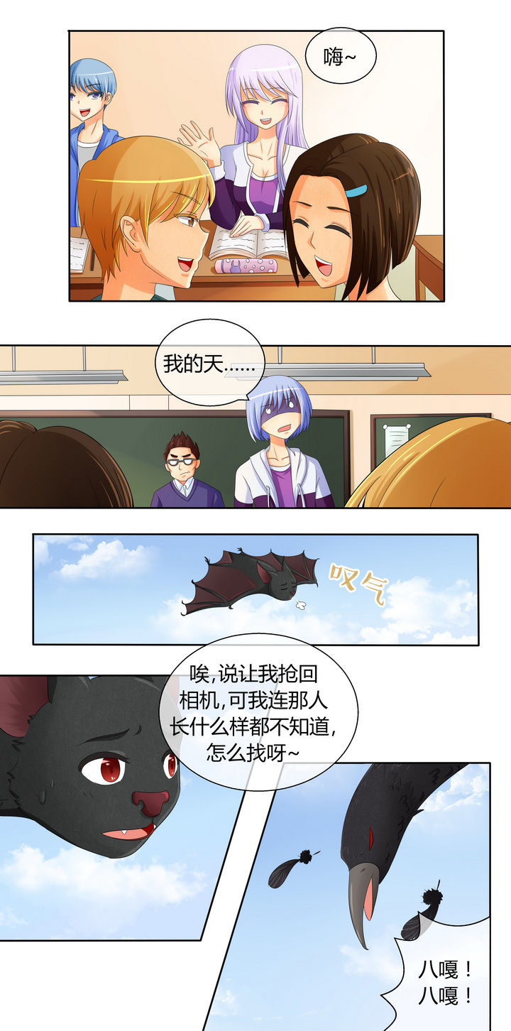 第11章：8