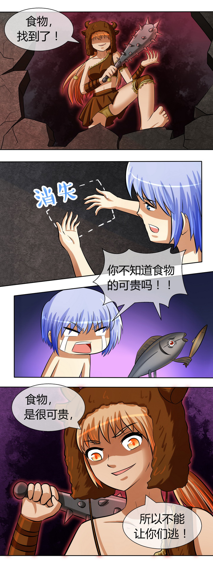 第32章：10