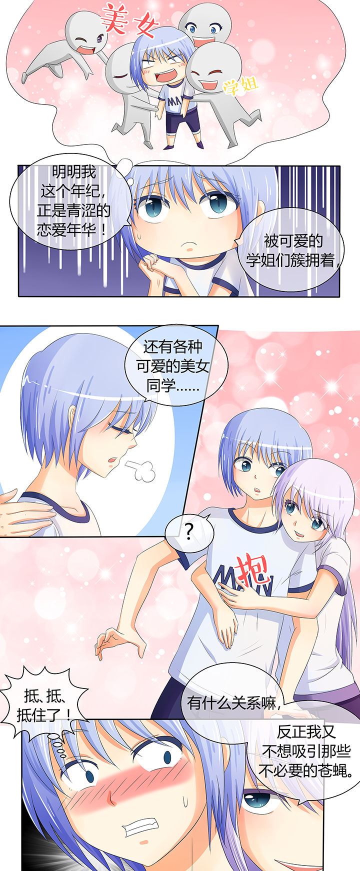 第15章：4
