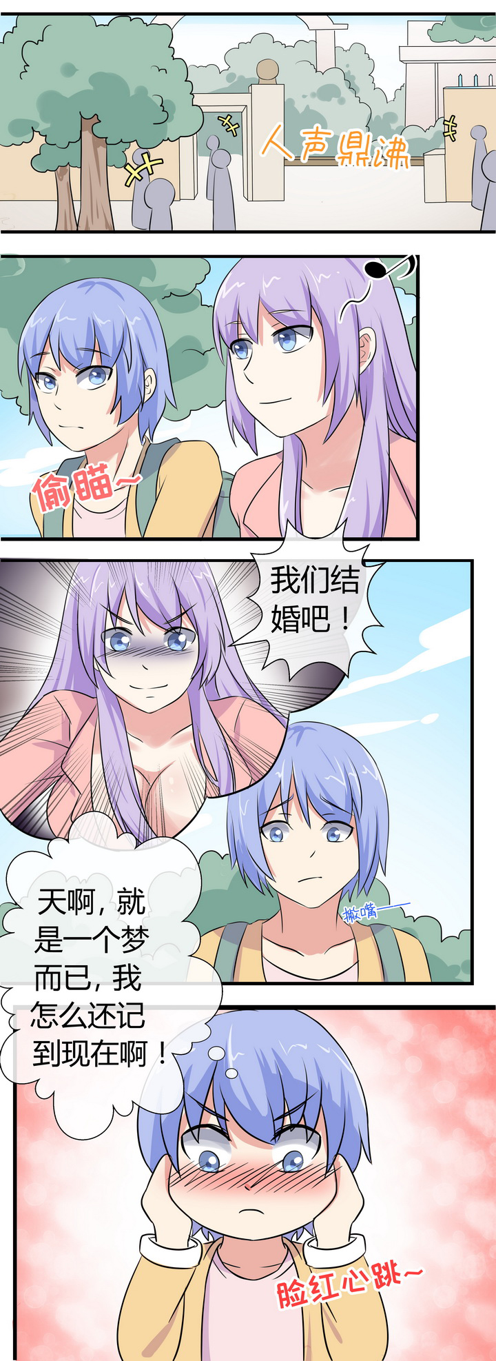 第71章：0