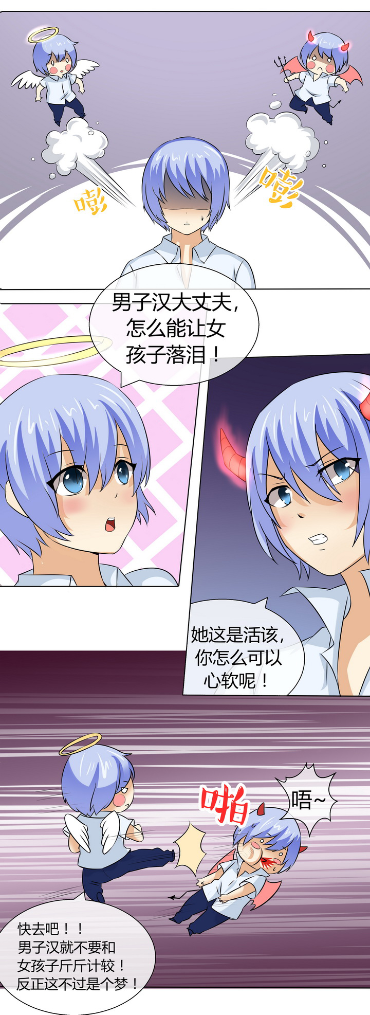 第49章：7