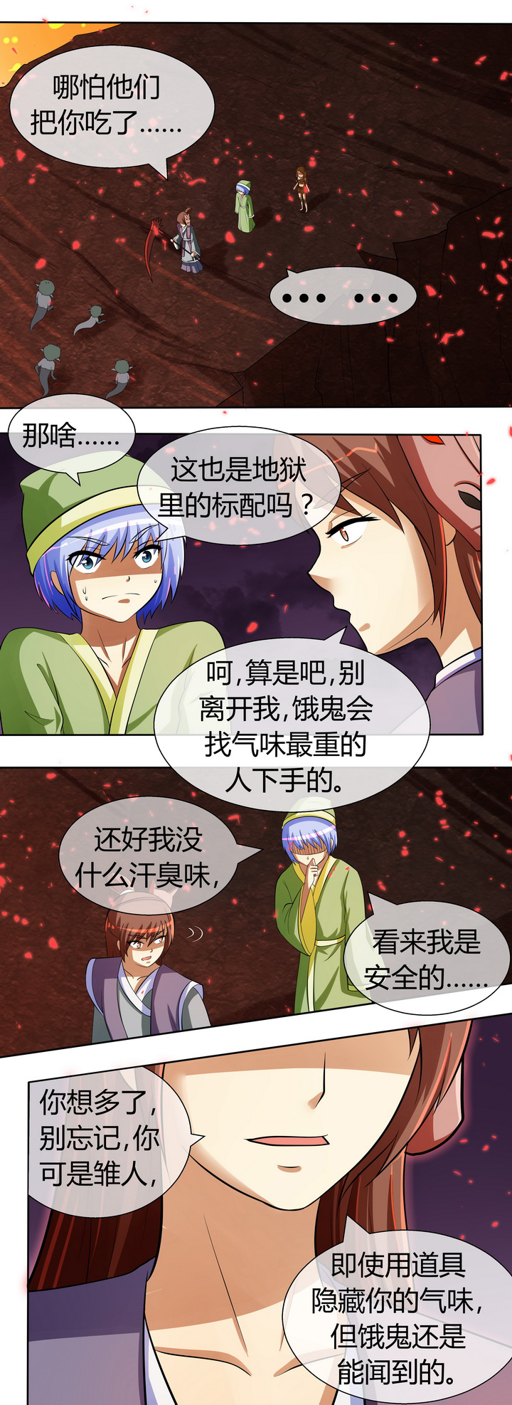 第35章：5
