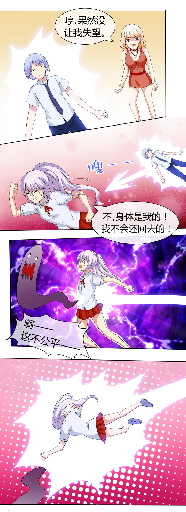 第50章：11