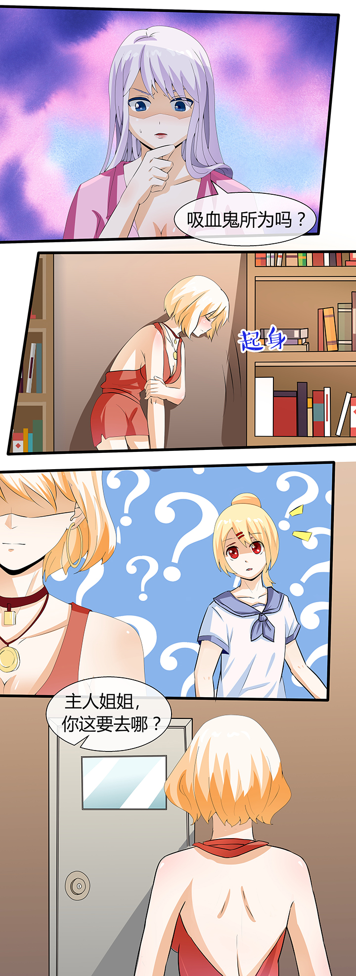第65章：6