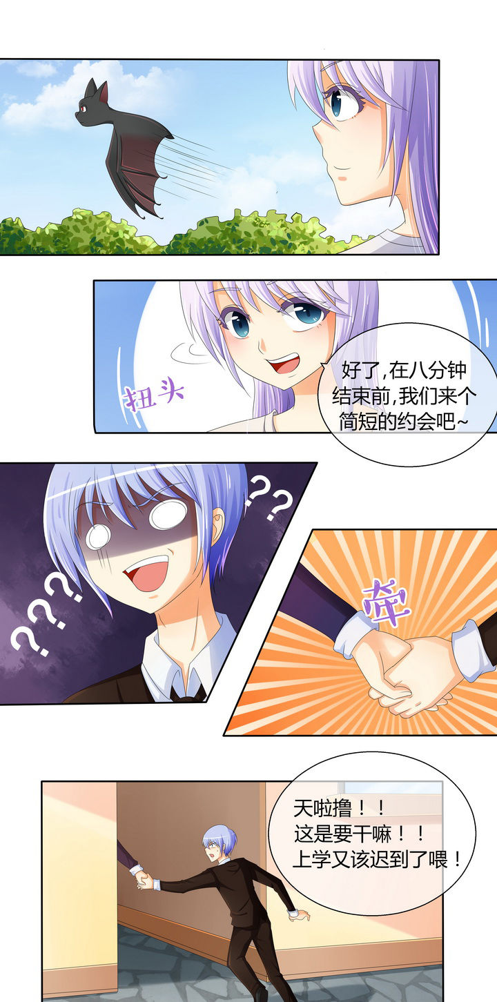 第11章：5