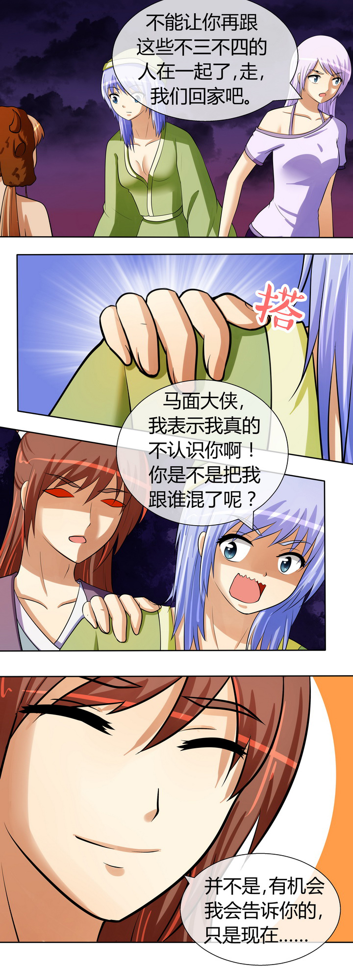 第37章：5