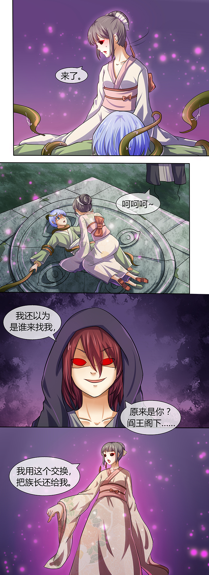 第41章：9