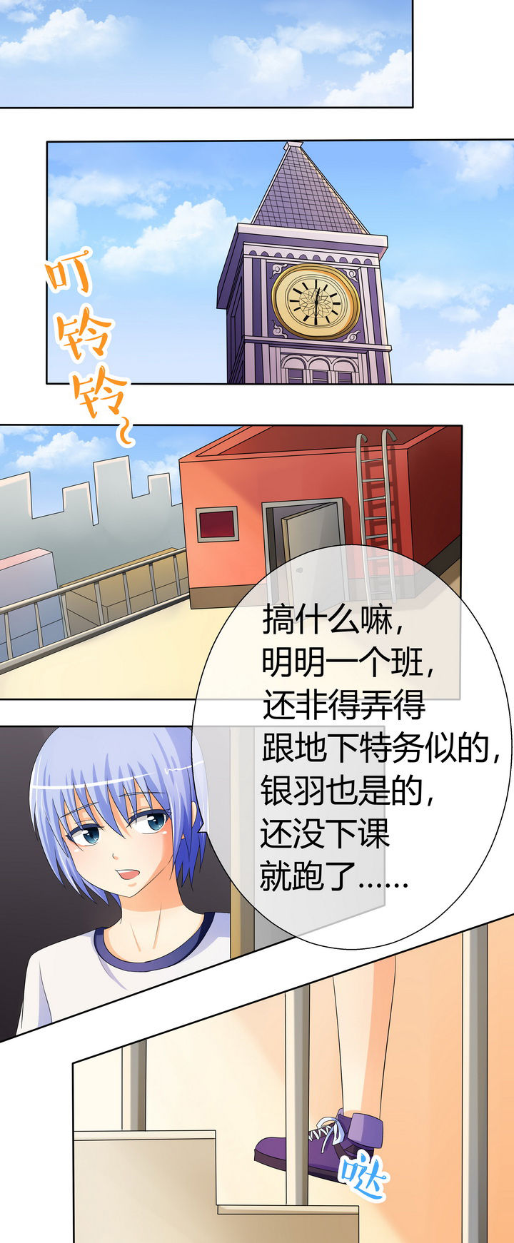 第20章：6