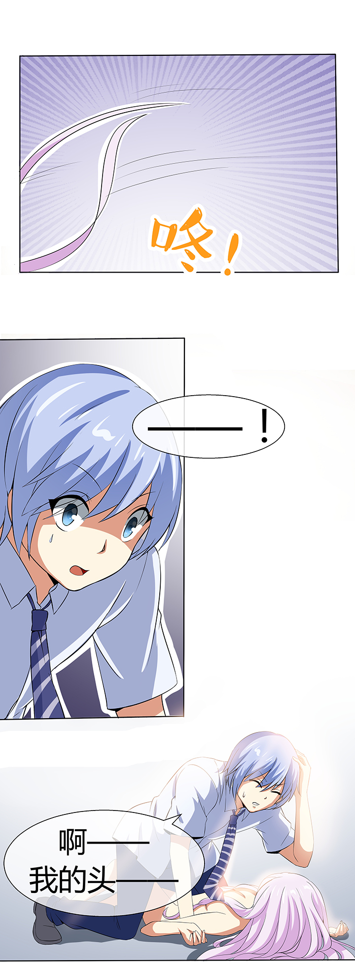 第50章：5