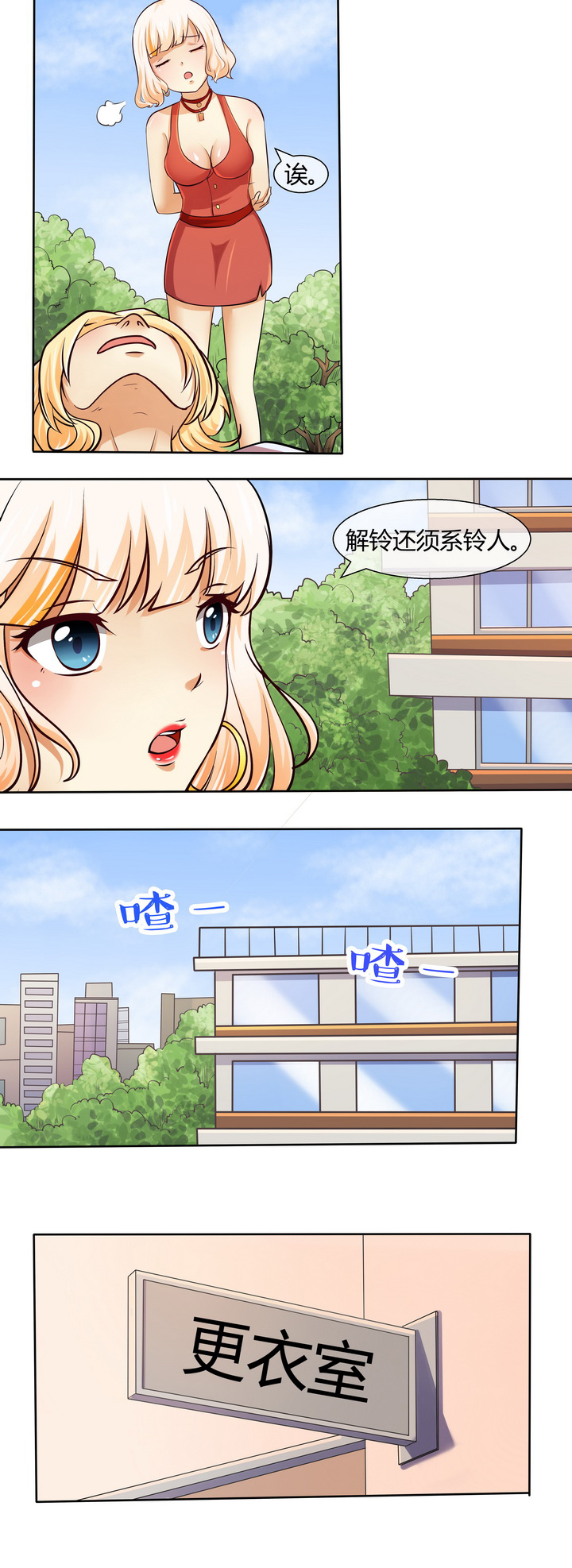 第45章：8