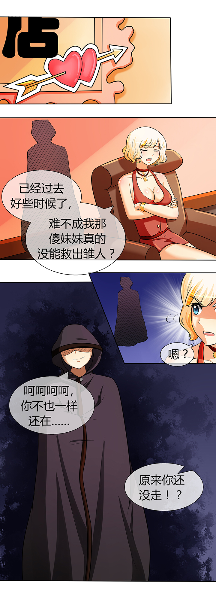 第33章：11