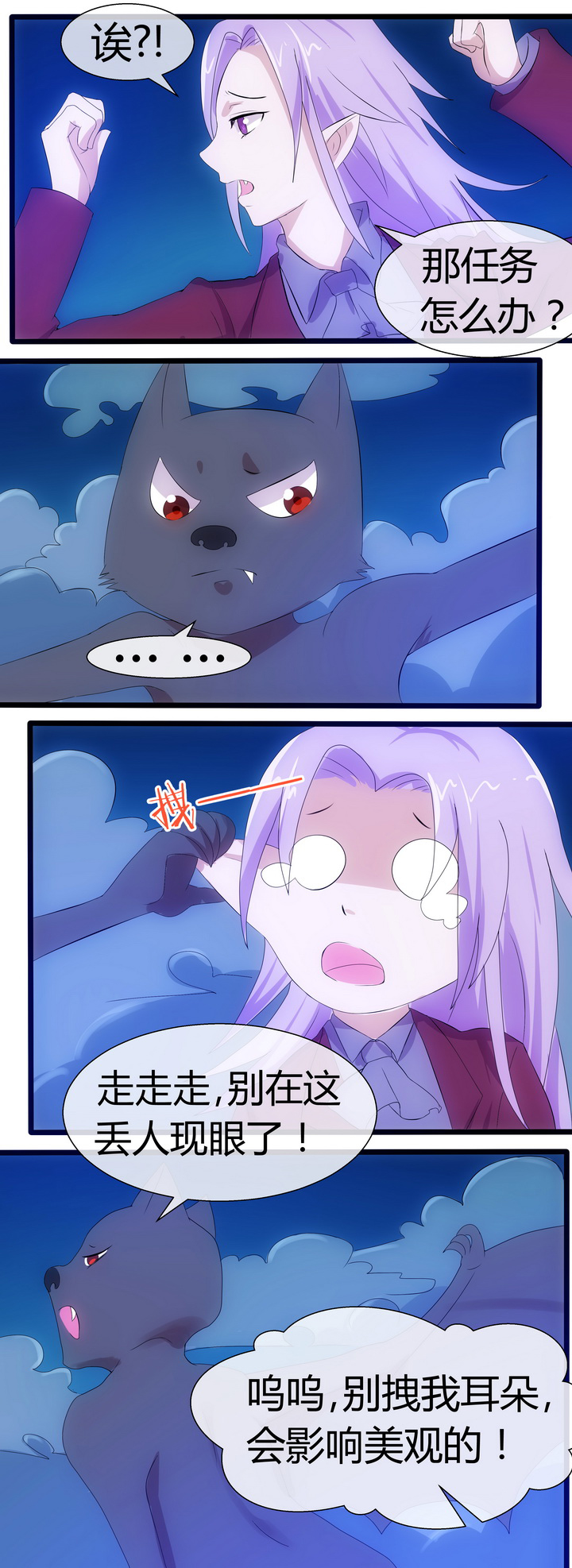 第70章：1