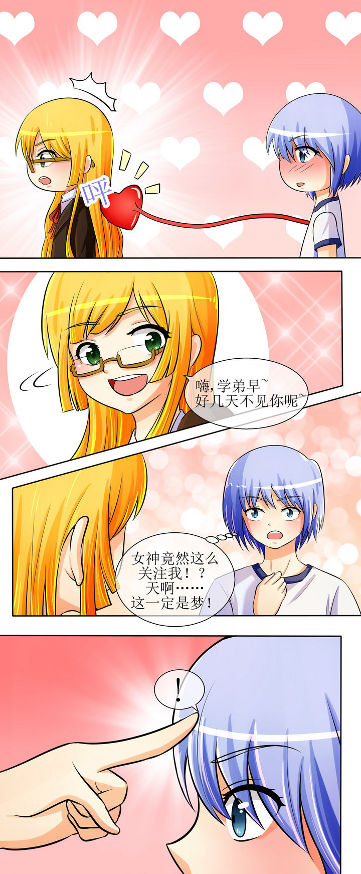 第25章：4