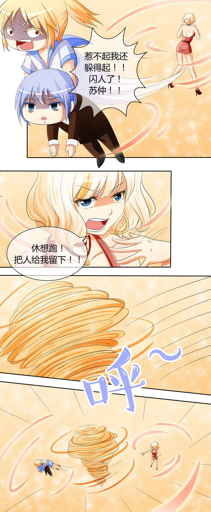 第21章：1