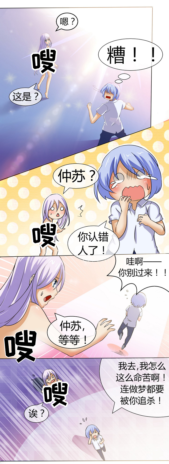 第49章：0