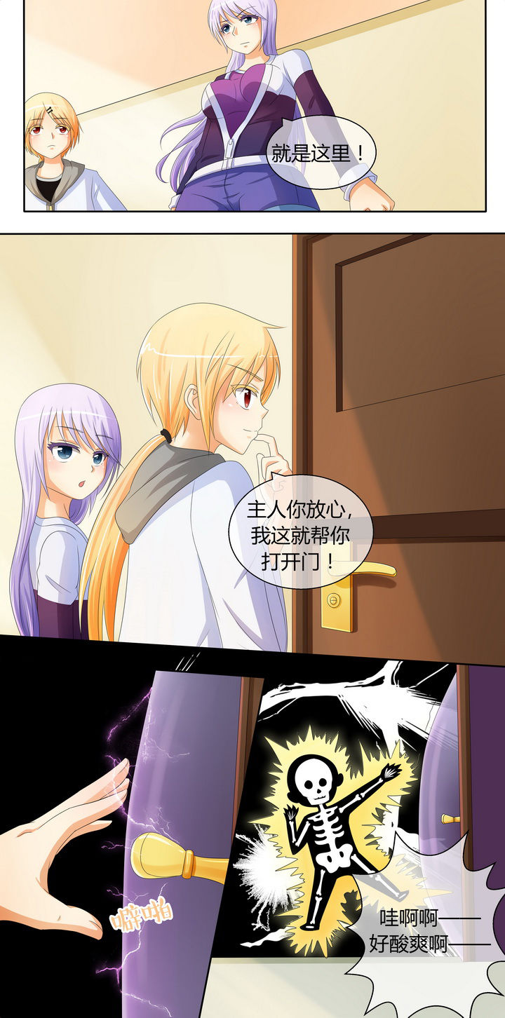 第13章：3