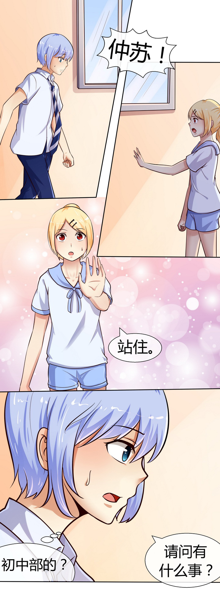 第48章：1