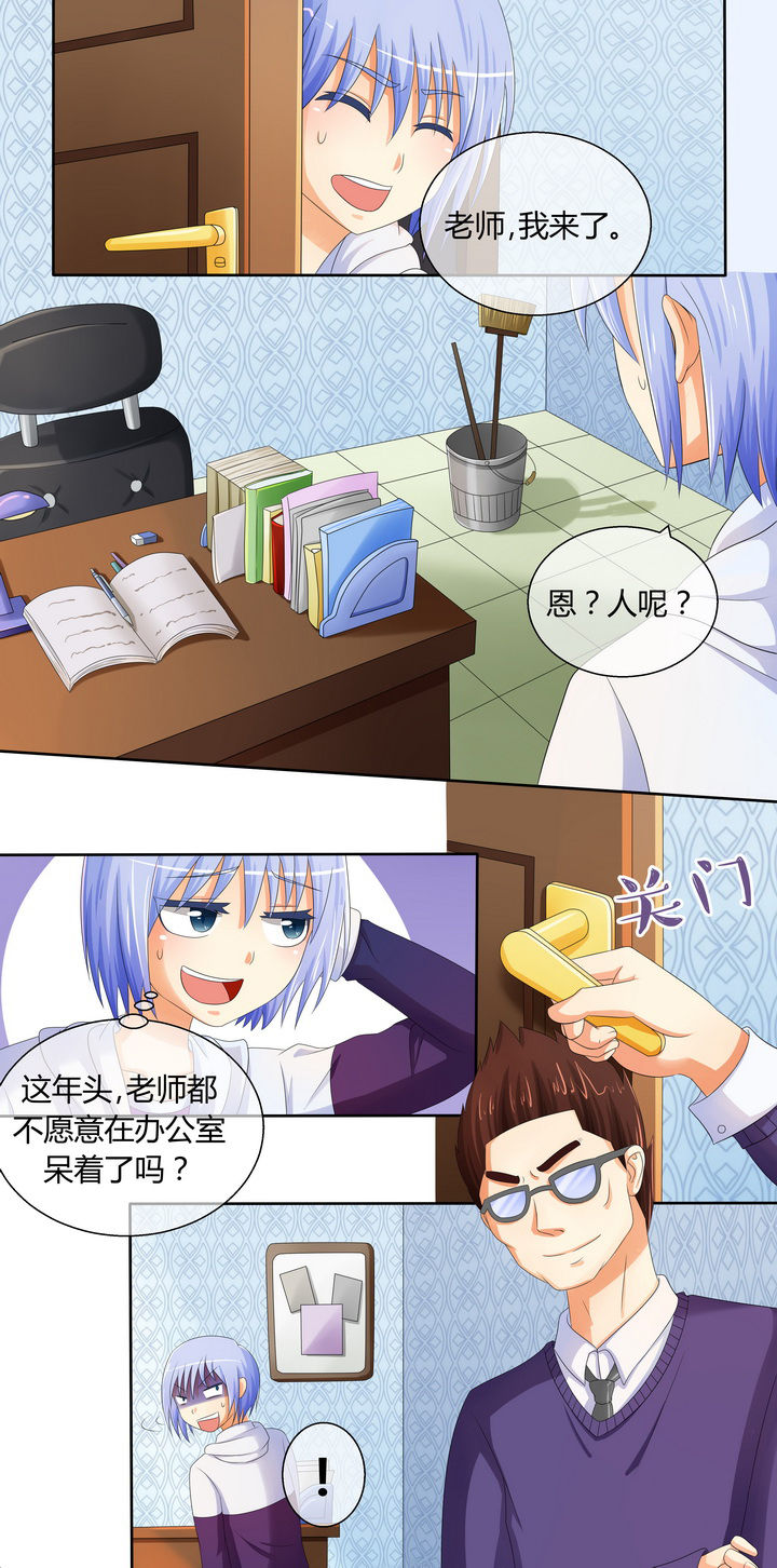 第12章：6