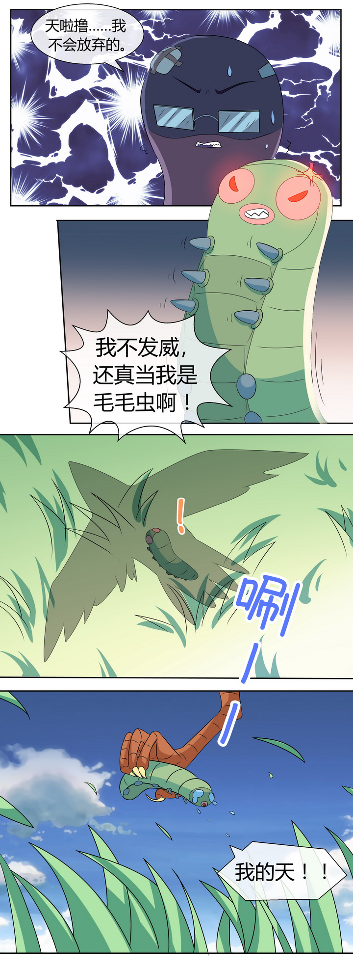 第52章：5