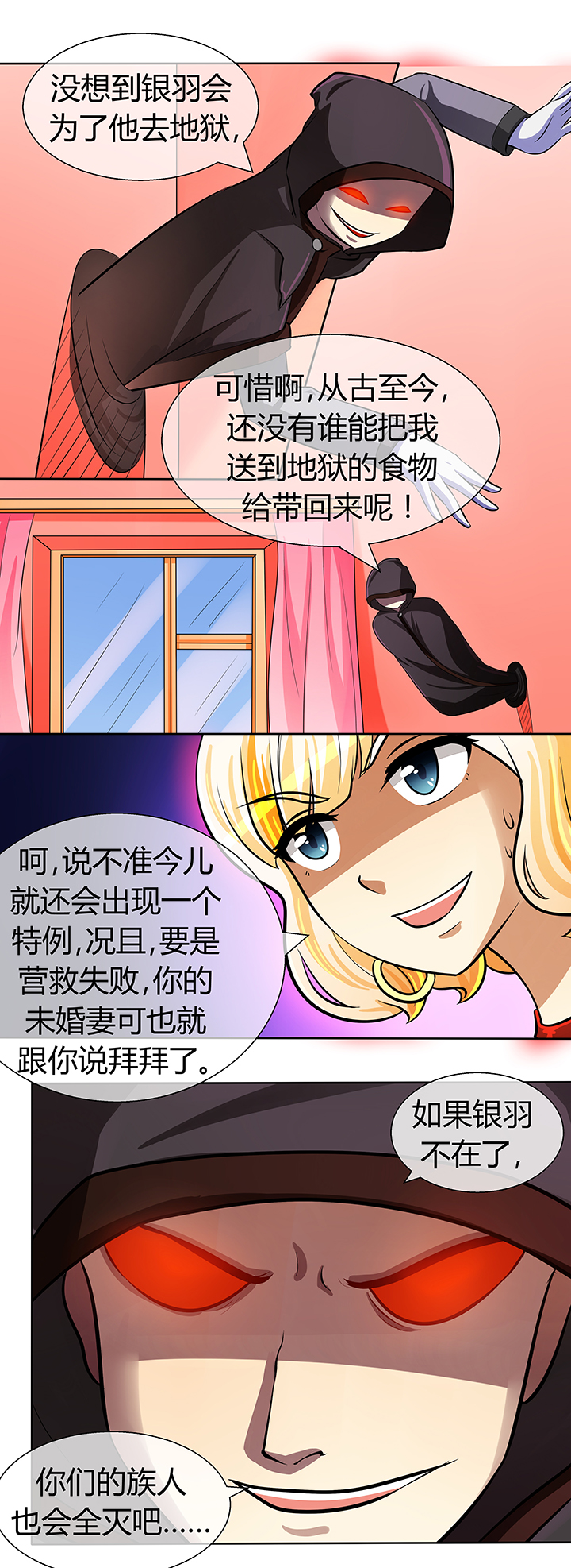 第34章：1