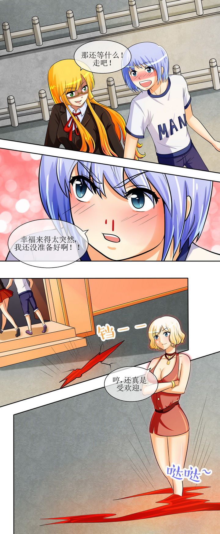 第26章：5