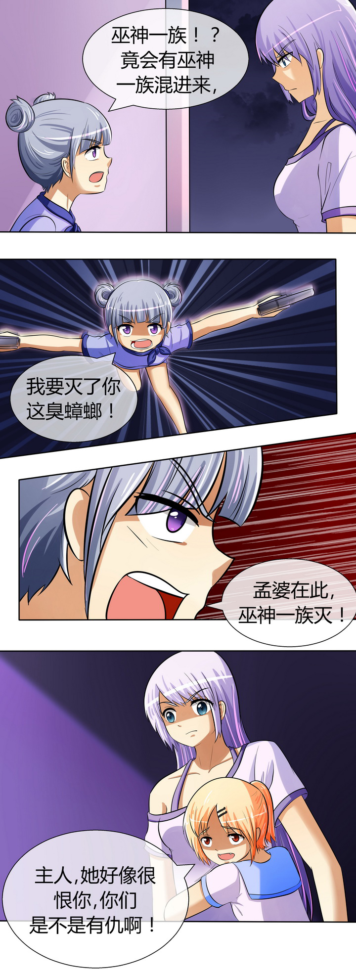 第31章：9