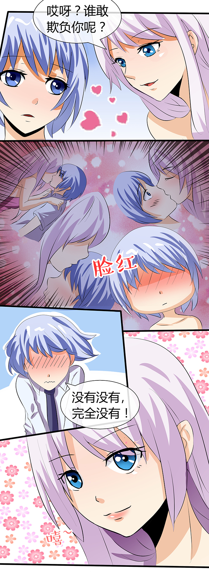 第65章：10
