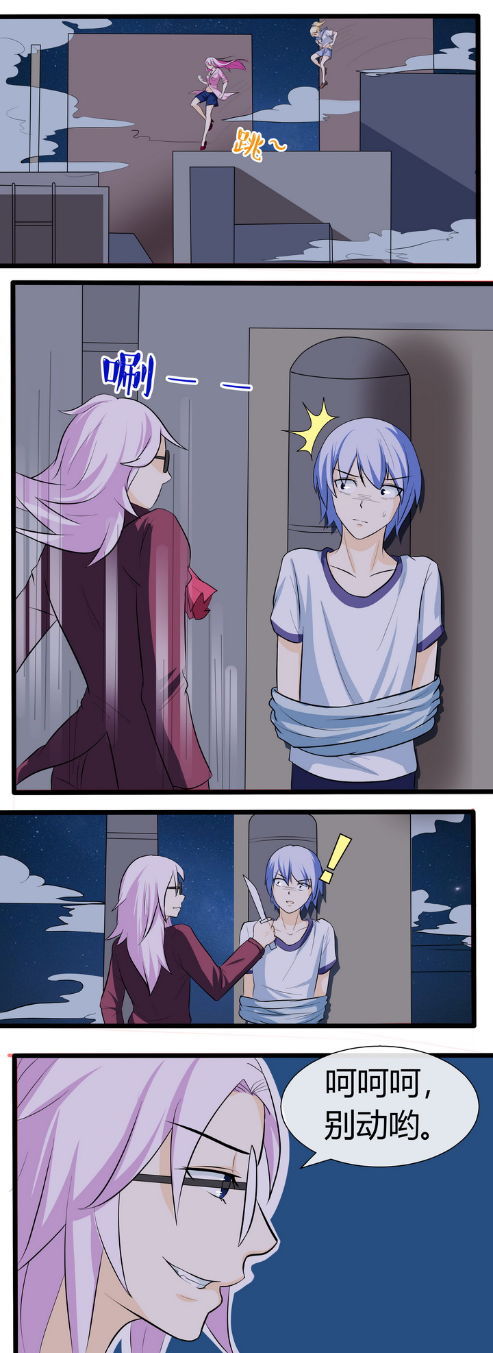 第67章：9