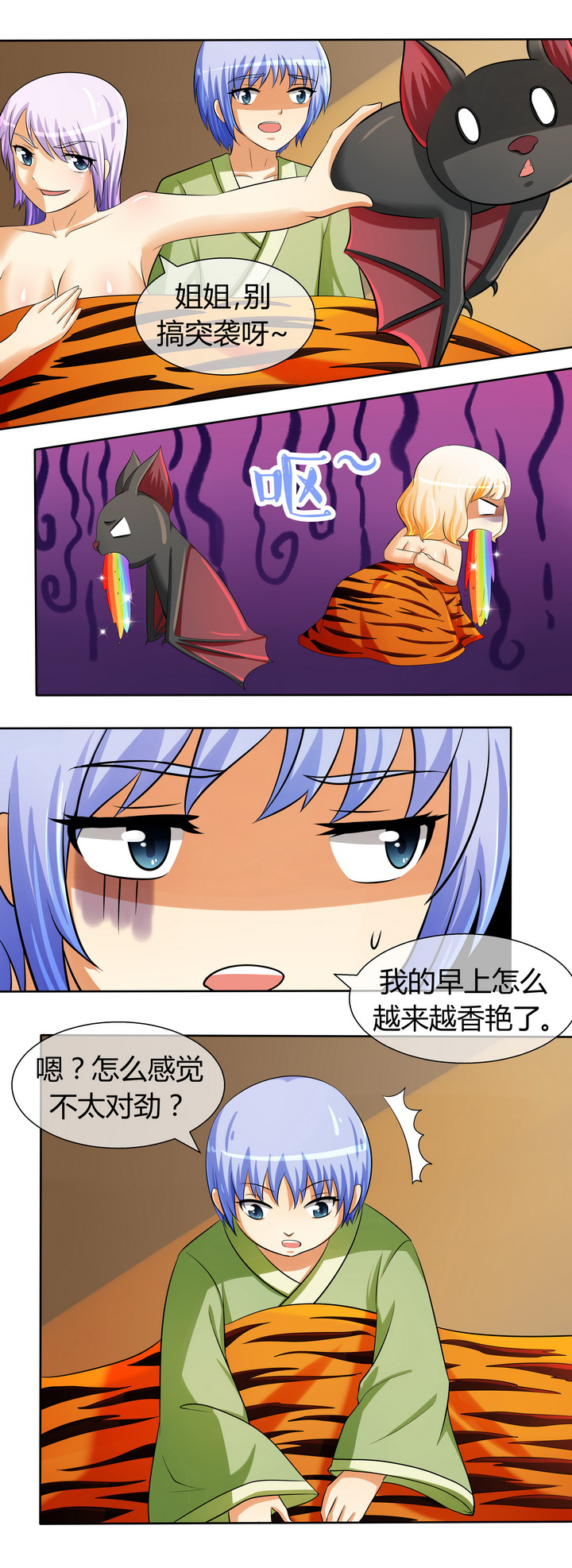 第39章：4
