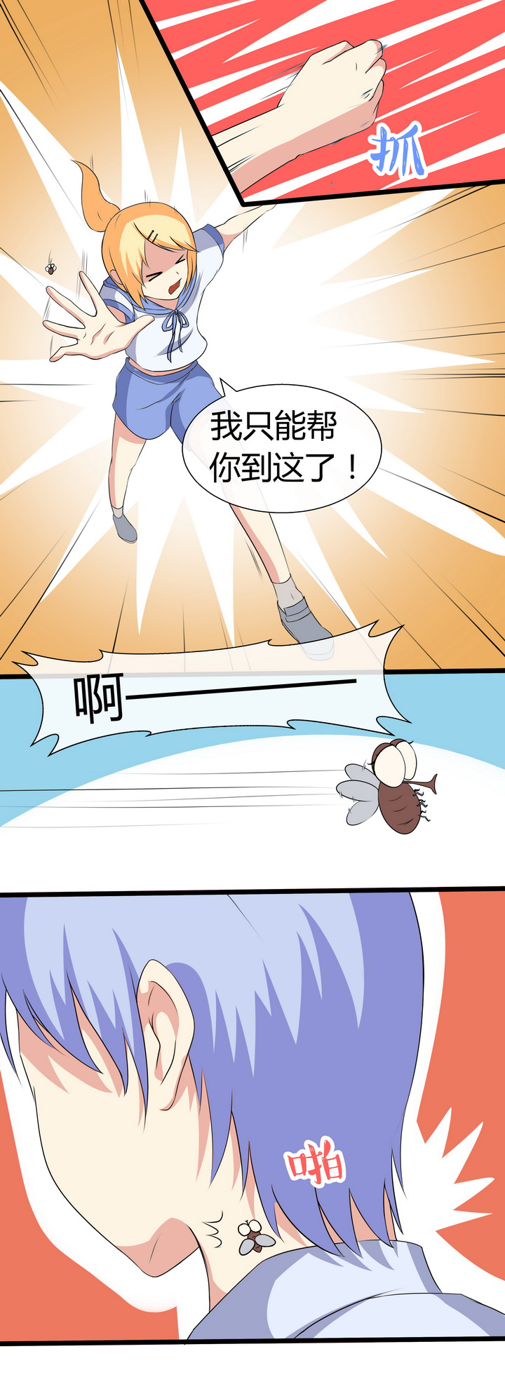 第60章：4