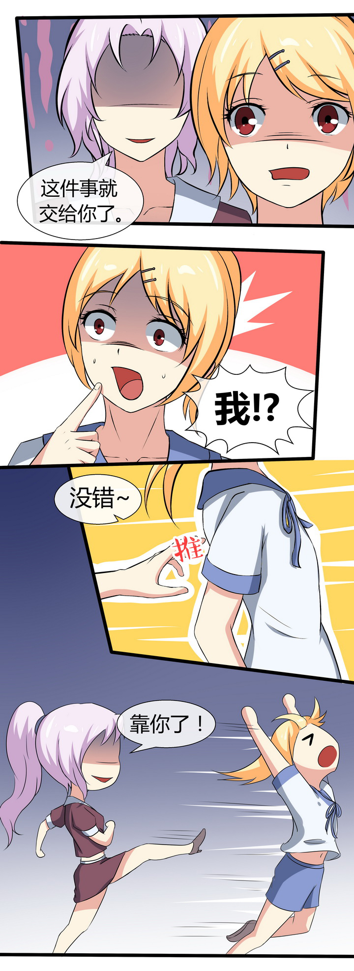 第62章：1