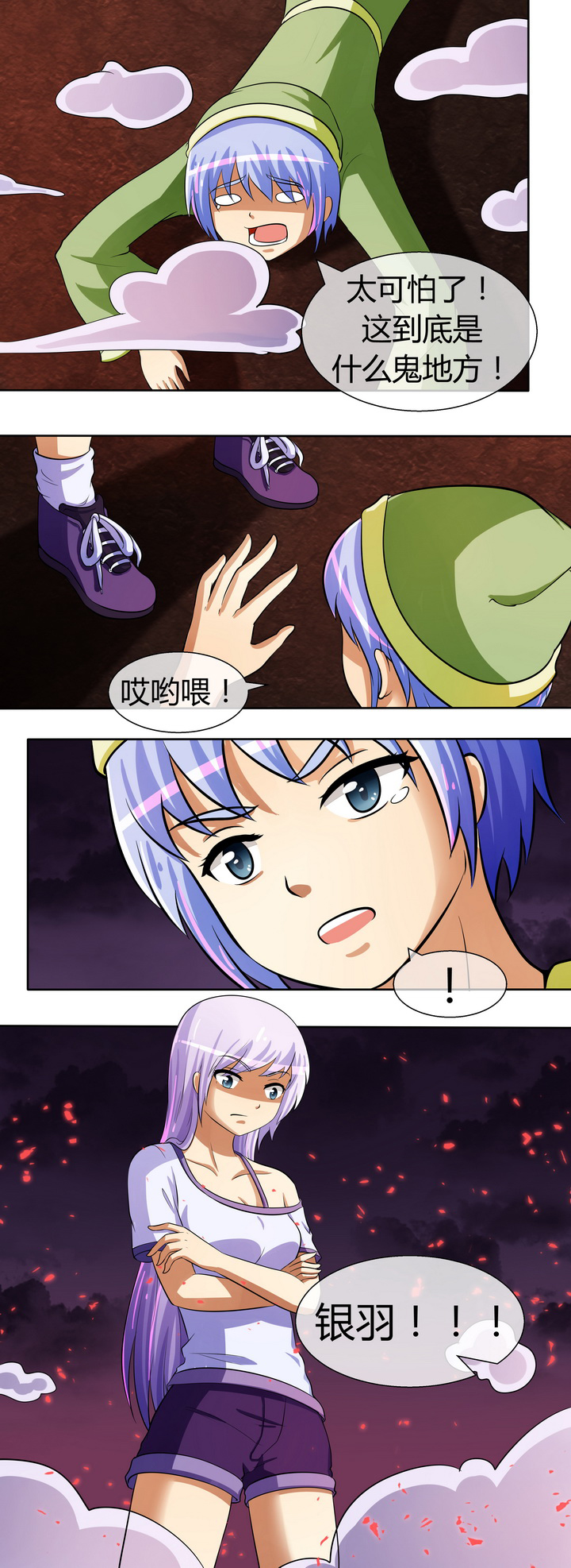 第35章：11