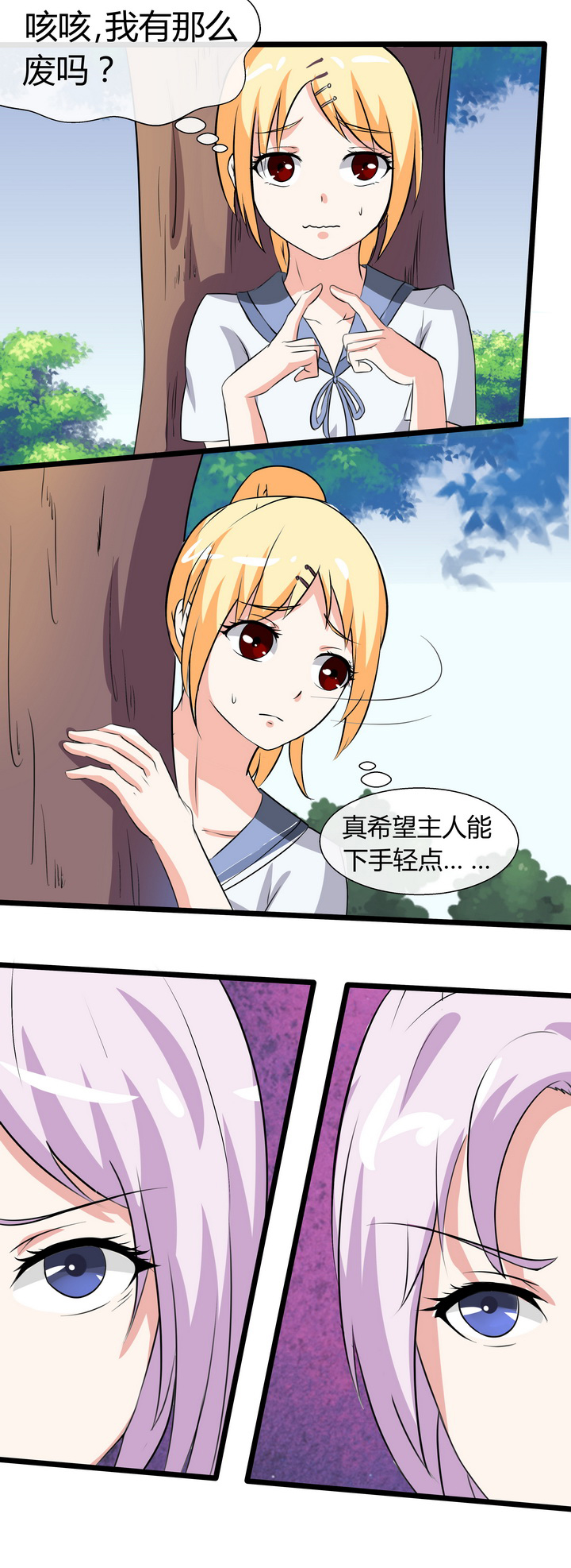 第63章：0