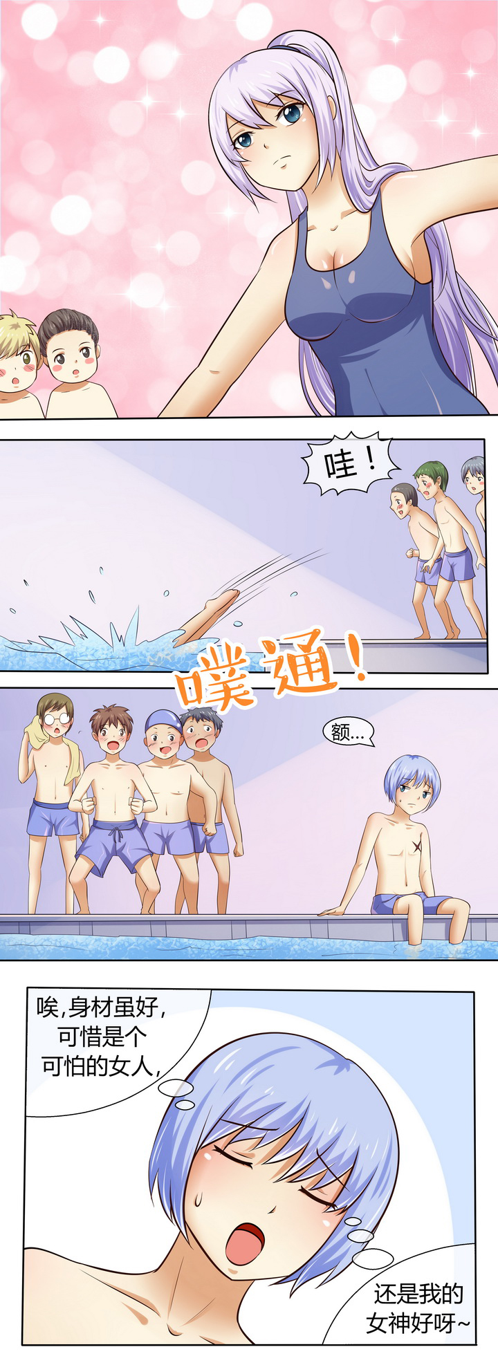 第46章：6