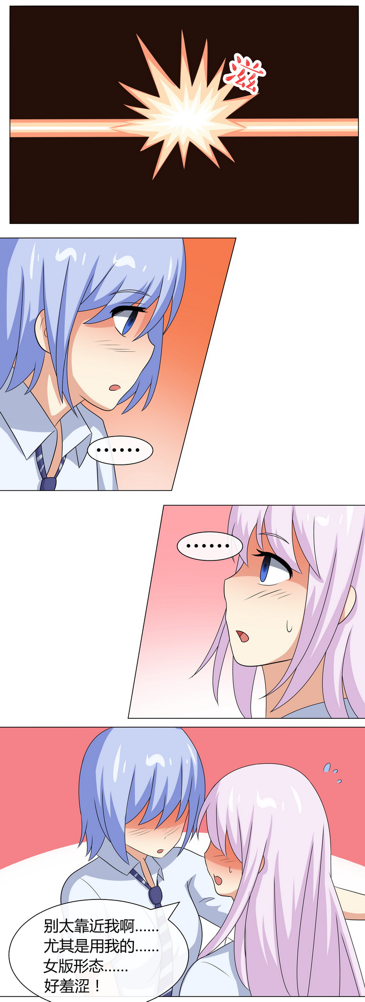 第54章：9