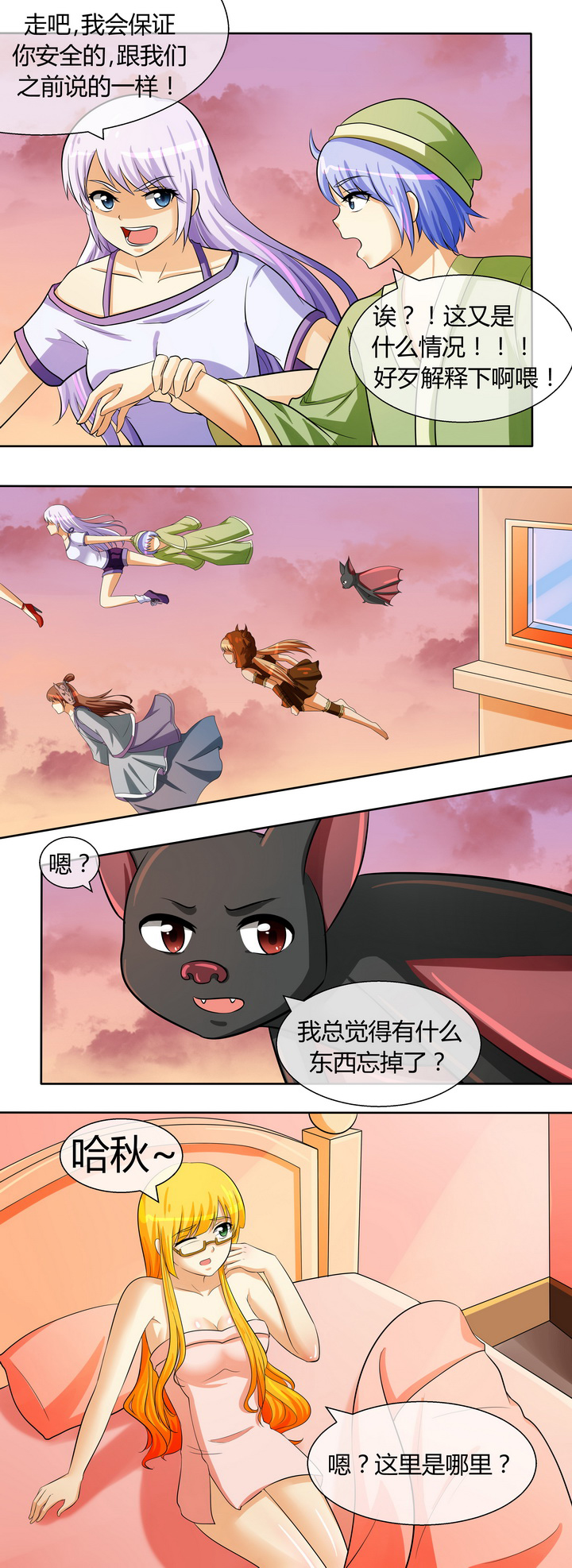 第38章：12