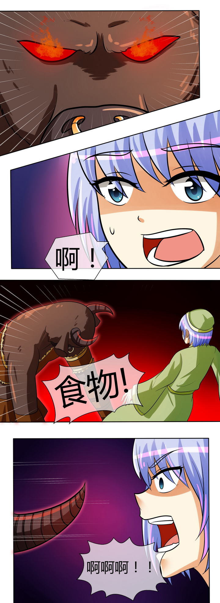 第37章：13