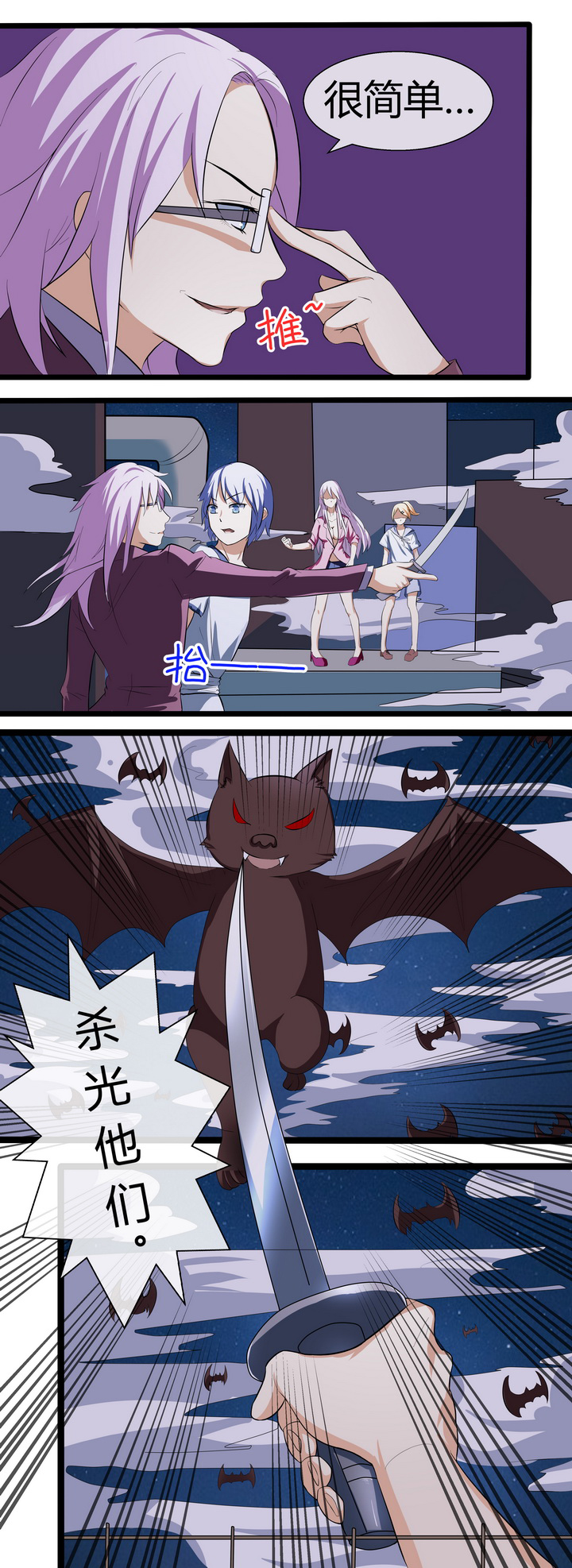 第68章：0