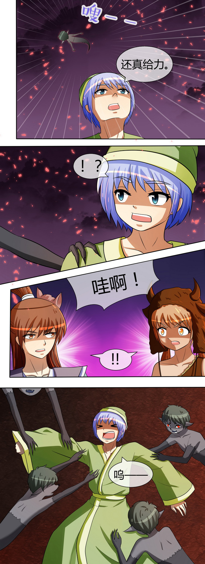 第35章：8