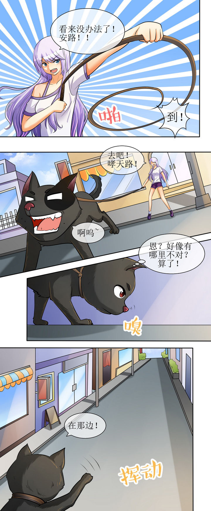 第26章：2
