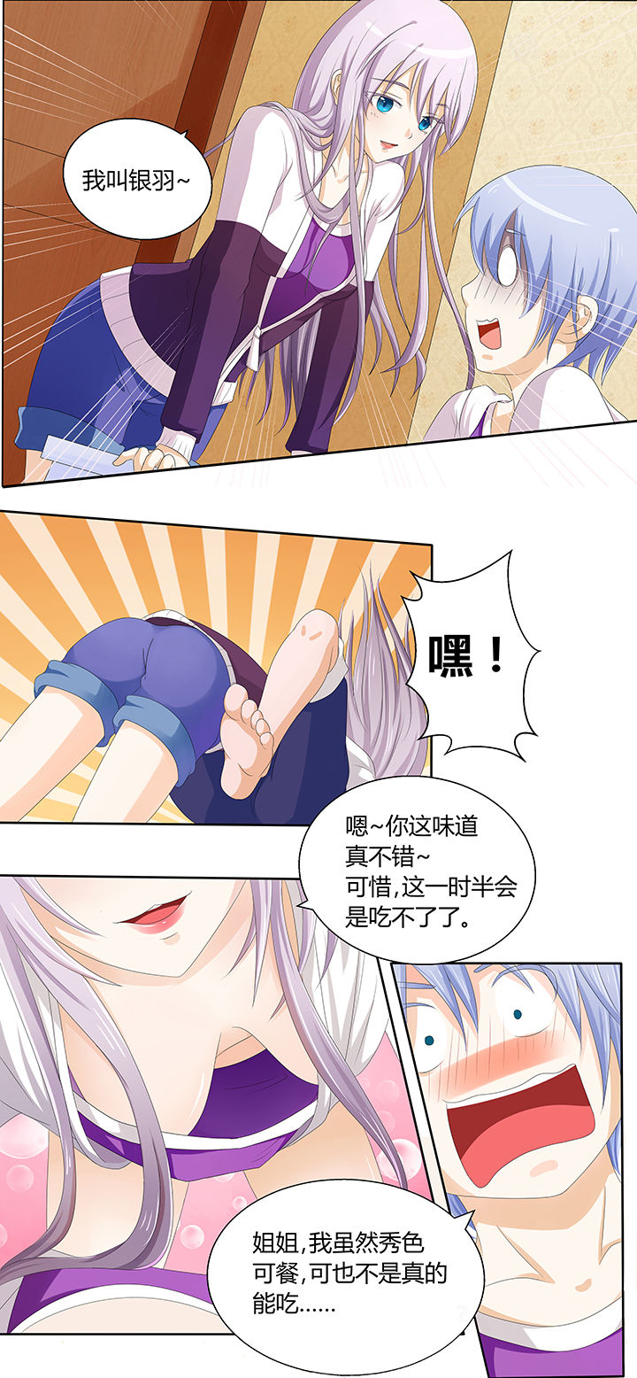 第2章：5