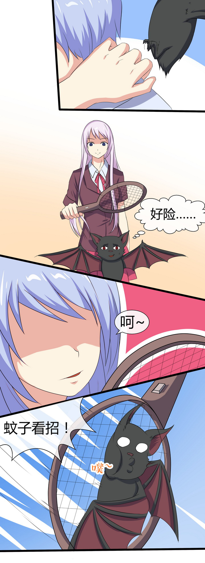 第60章：6