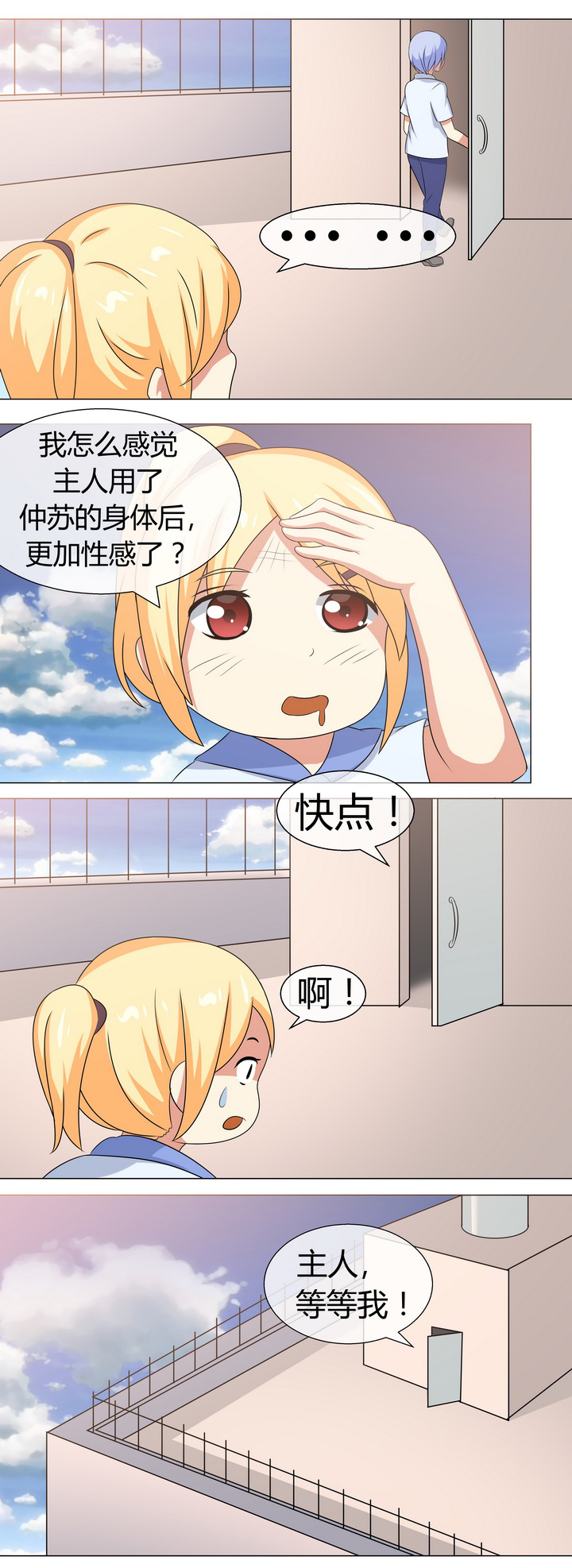 第54章：0