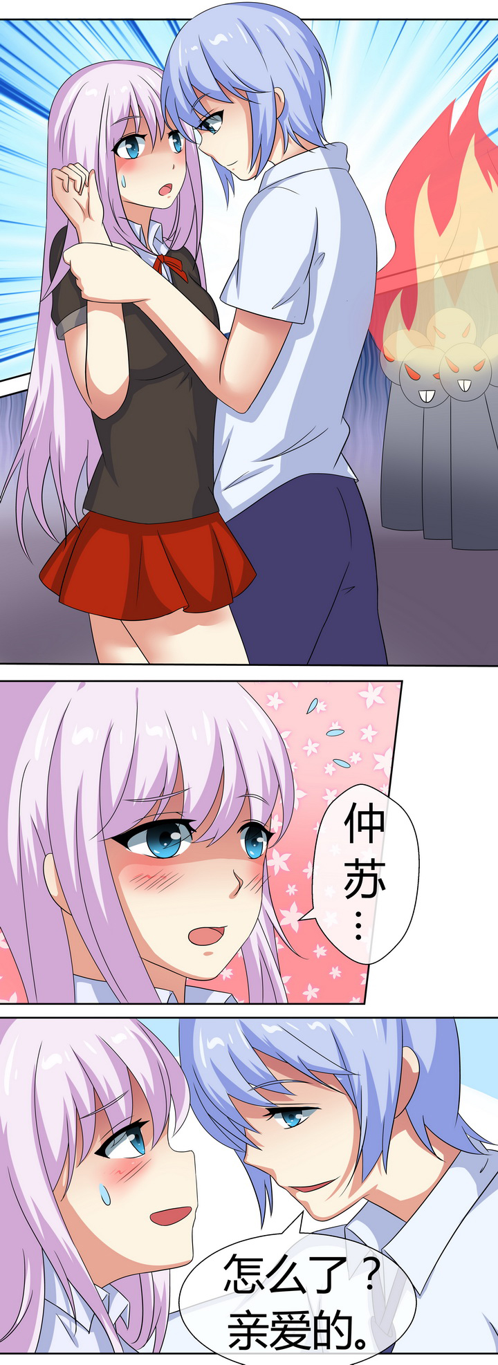第52章：10