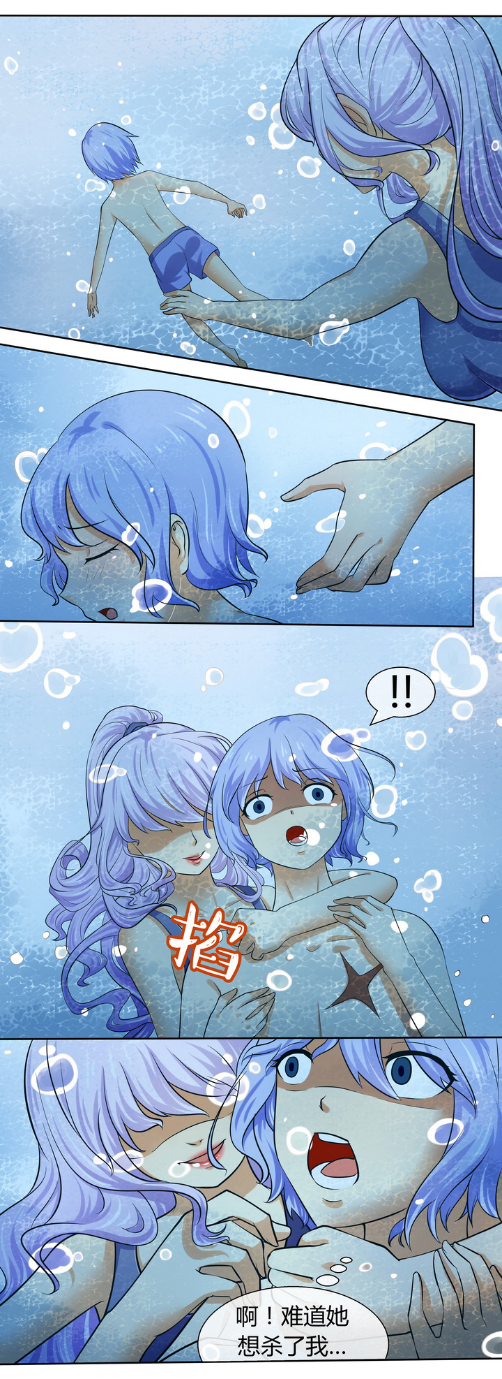 第46章：9