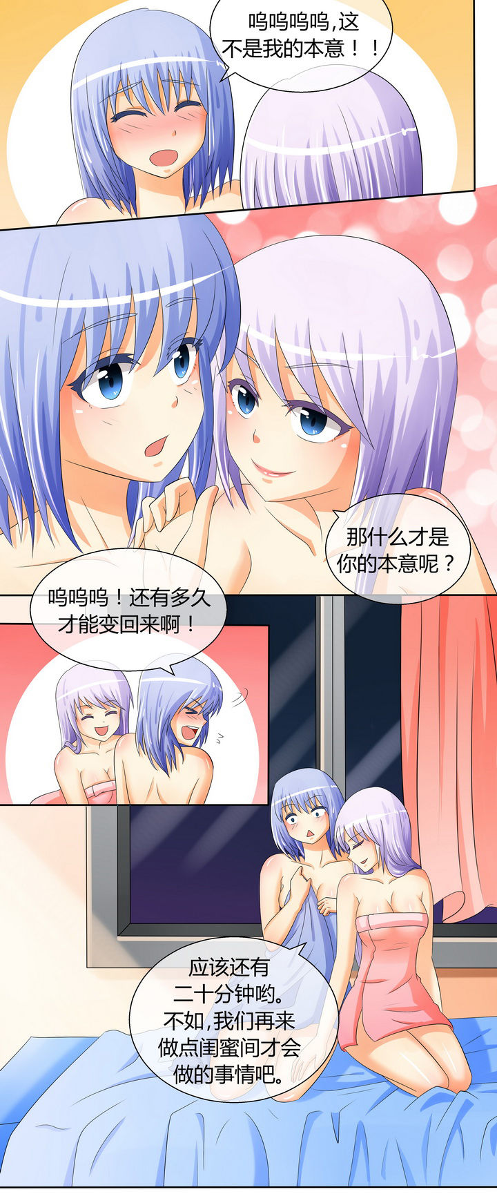 第19章：9