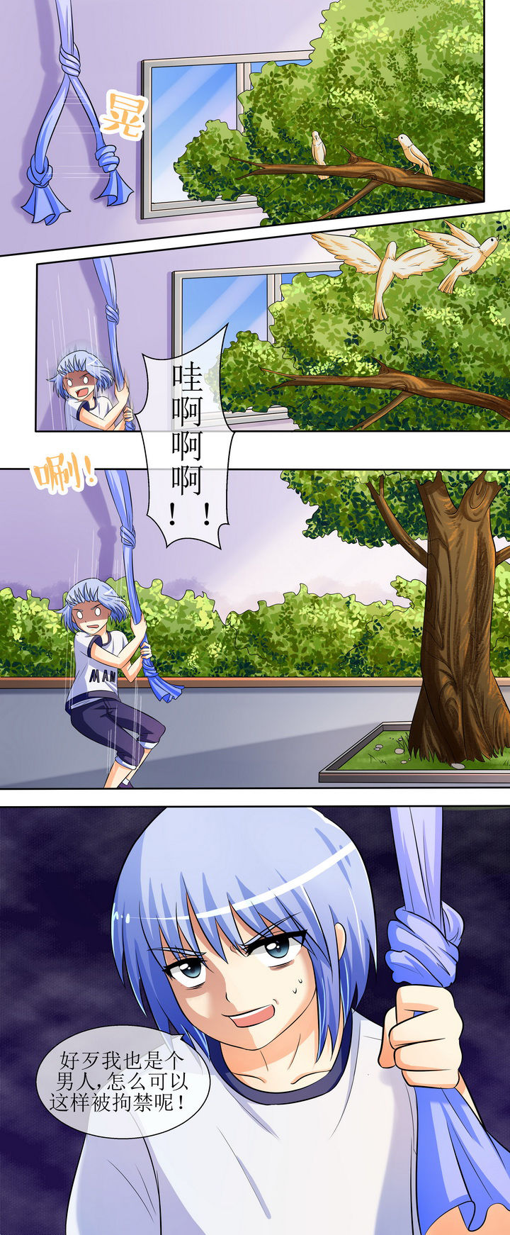 第24章：0